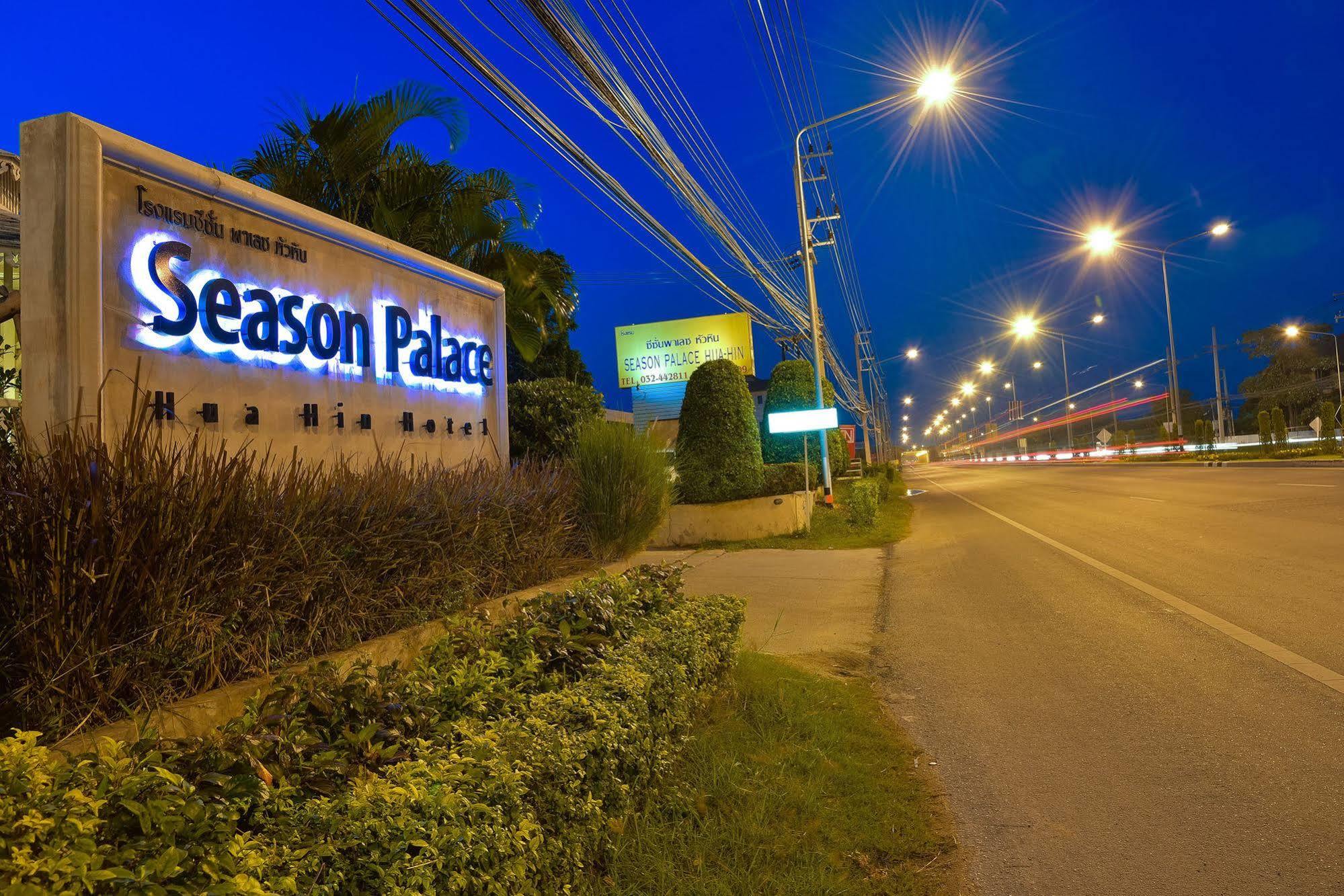 Season Palace Huahin Hotel Cha-Am Bagian luar foto